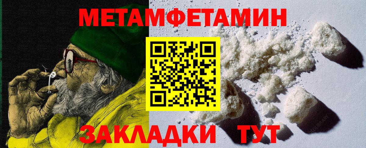 Амфетамин Premium Новозыбков