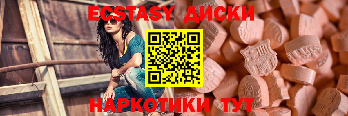 Экстази louis Vuitton Новозыбков