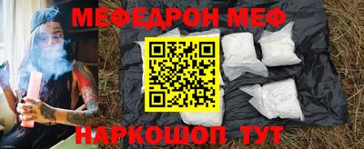 кокс Жуковский