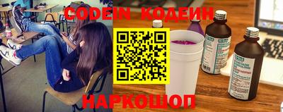 кокс Жуковский