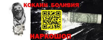 кокс Жуковский