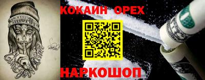 наркотики Заволжье