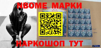 кокс Жуковский
