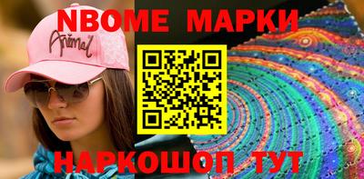 наркотики Заволжье