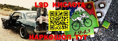 кокс Жуковский