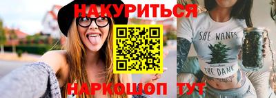 кокс Жуковский