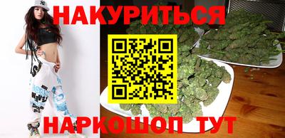 наркотики Заволжье