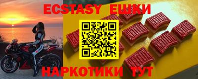 наркотики Заволжье