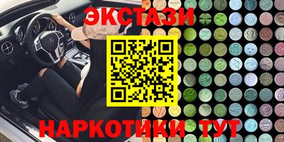 наркотики Заволжье