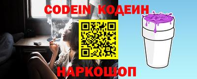 наркотики Заволжье