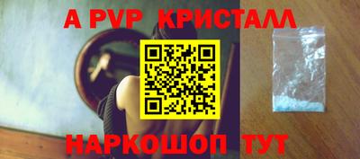 кокс Жуковский