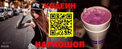 наркотики Заволжье