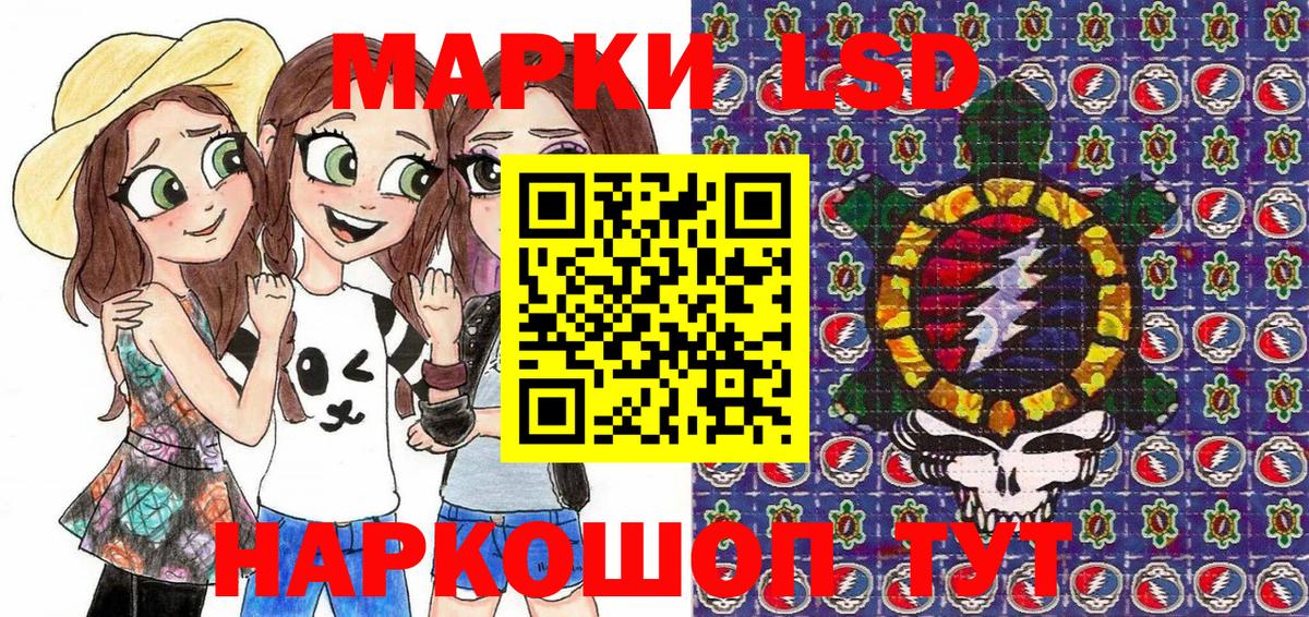 Марки N-bome 1,8мг  Марки N-bome 1,8мг  закладка  Новозыбков  Вход с VPN 