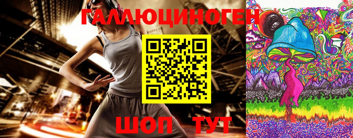 Каннабис Новозыбков